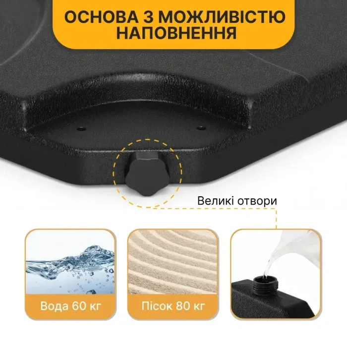Комплект Складна садова парасоля з боковим подовжувачем LEOBRO Бежева + Підставка