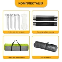 Готовий туристичний набір 4-місний: Намет LEOBRO Pro Camp Grey + 4 надувні килимки Air Mat 190x60 см