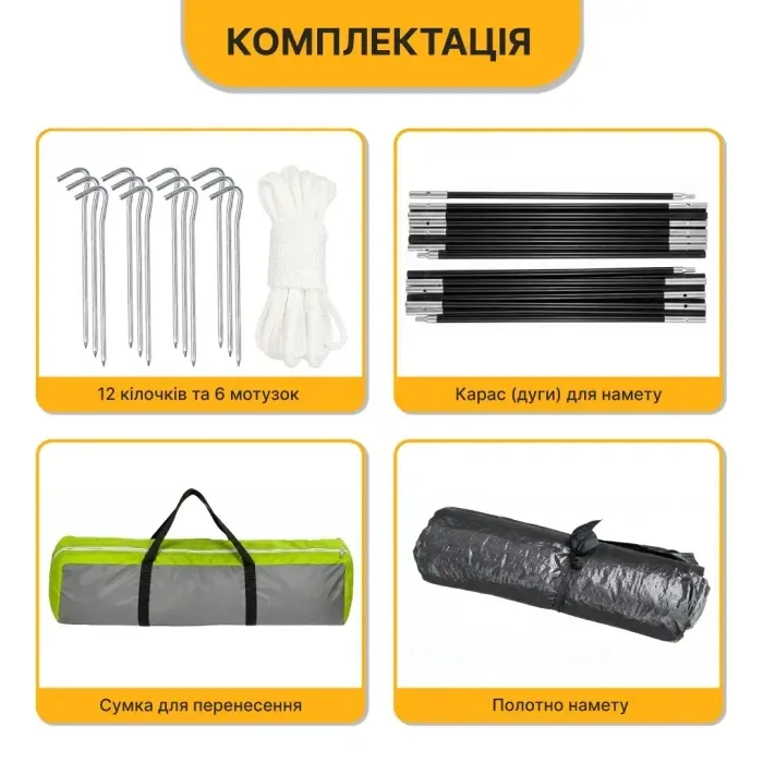 Готовий туристичний набір 4-місний: Намет LEOBRO Pro Camp Grey + 4 надувні килимки Air Mat 190x60 см
