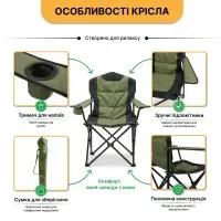 Комплект туристичний - стіл LEOBRO 93x55x50 см та 4 крісла Honor XL Comfort