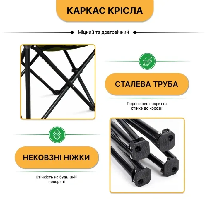 Комплект туристичний - стіл LEOBRO 93x55x50 см та 4 крісла Honor XL Comfort