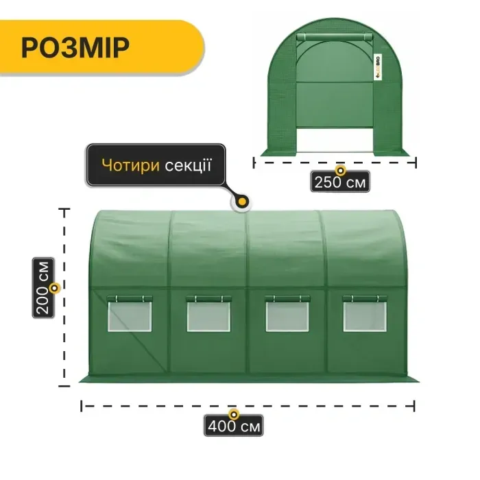 Усиленная теплица 10м² LEOBRO Garden Green (4х2.5м) с армированной пленкой 24мм для дачи