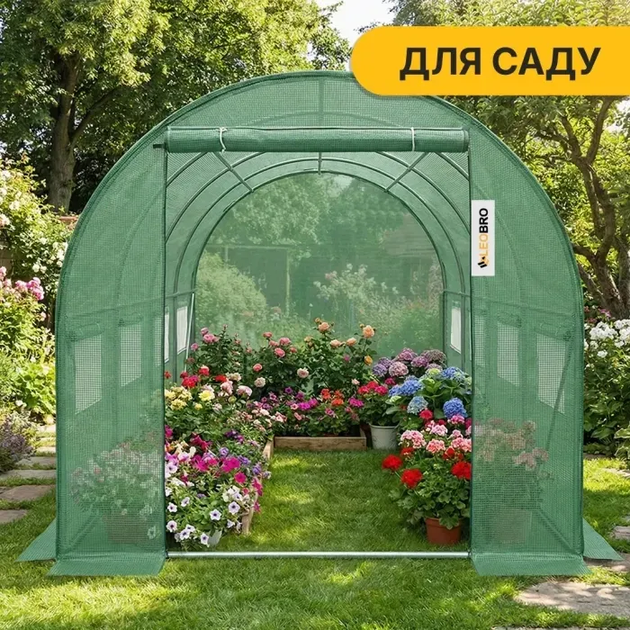 Усиленная теплица 10м² LEOBRO Garden Green (4х2.5м) с армированной пленкой 24мм для дачи