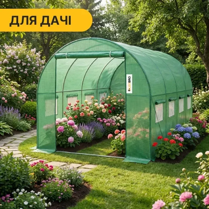 Усиленная теплица 10м² LEOBRO Garden Green (4х2.5м) с армированной пленкой 24мм для дачи