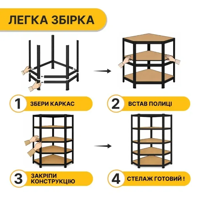 Кутовий стелаж LEOBRO Premium Black 180х90х40 см на 5 полиць – чорний каркас, полиці МДФ, навантаження 175 кг/полиця