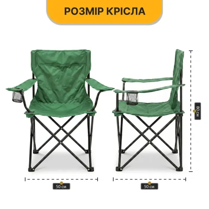 Комплект туристичний - стіл LEOBRO Camp M 59х59х38 см та 2 крісла Lite Green