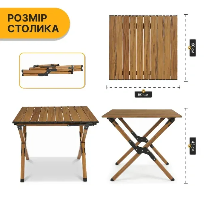 Комплект туристичний - стіл LEOBRO Camp M 59х59х38 см та 2 крісла Lite Green