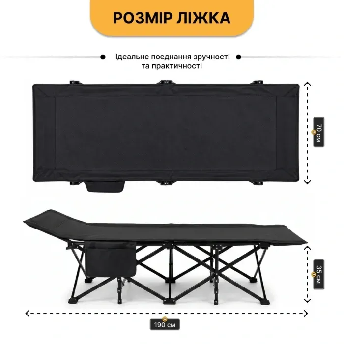 Розкладачка для туризму LEOBRO (LB-CC-L2)