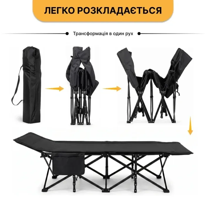 Розкладачка для туризму LEOBRO (LB-CC-L2)