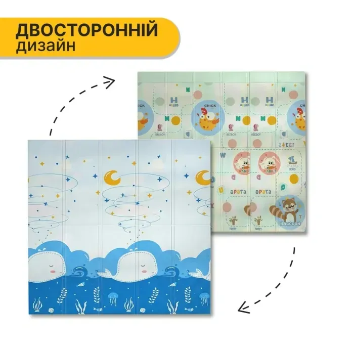 Детский игровой коврик LEOBRO 150x200x1 см (XPE) - мягкий, безопасный, гипоаллергенный для детей