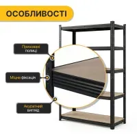 Стелаж LEOBRO Premium Black 180 х 100 х 50 см, 200кг/полиця, 5 полиць (LB-R129)