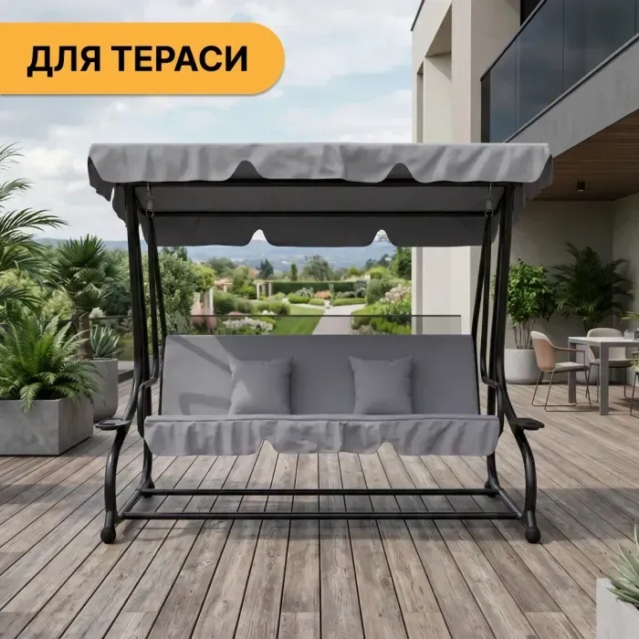 Велика гойдалка з подушками LEOBRO Luxury Grey (LB-1042)