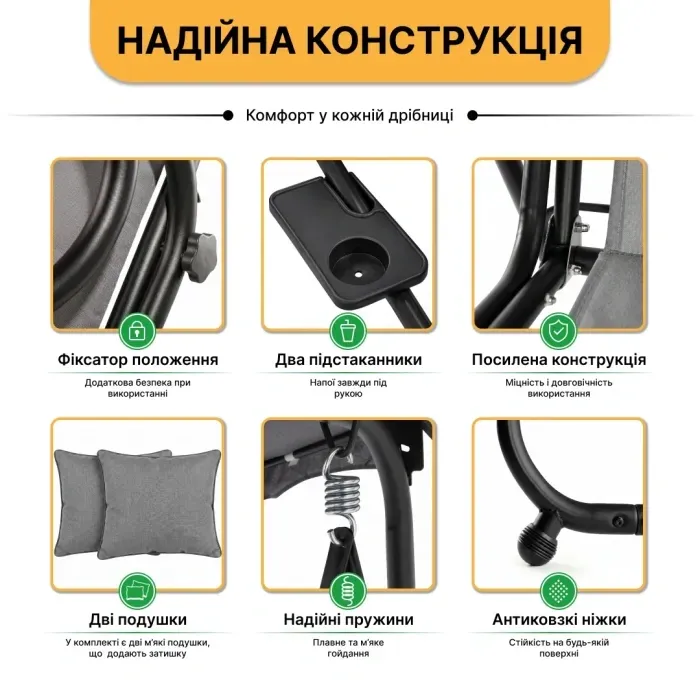 Велика гойдалка з подушками LEOBRO Luxury Grey (LB-1042)