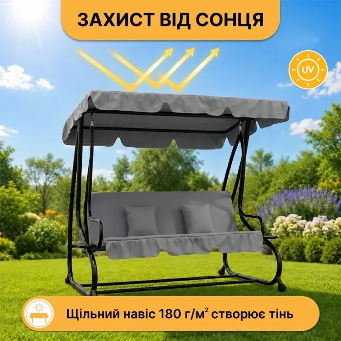 Велика гойдалка з подушками LEOBRO Luxury Grey (LB-1042)