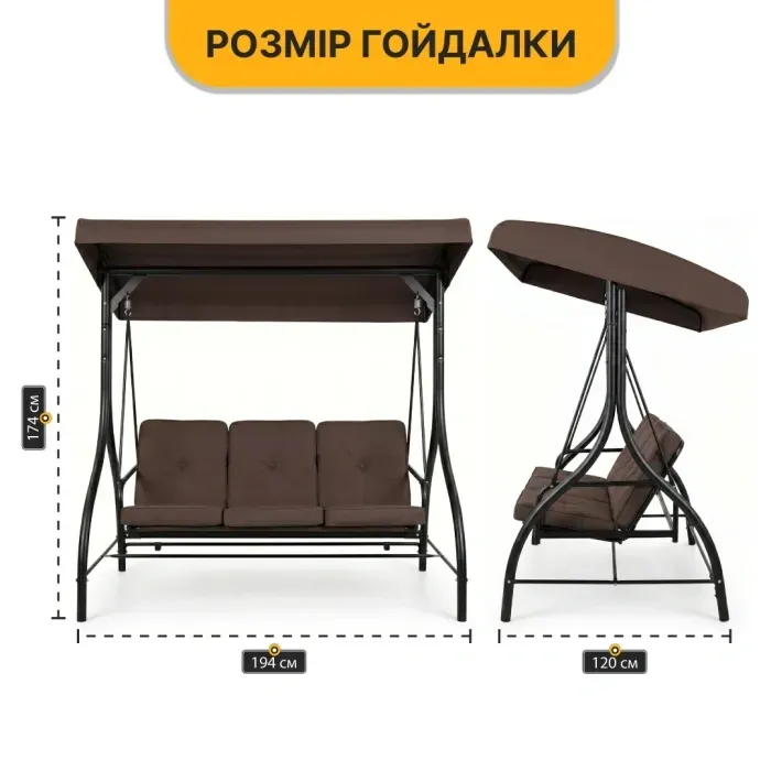 Садова гойдалка з товстим матрацом LEOBRO Luxury Pro Brown (LB-1045)