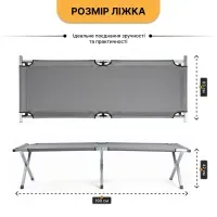 Армійська похідна розкладачка LEOBRO до 150 кг Сіра (LB-MC-B1-DGR)