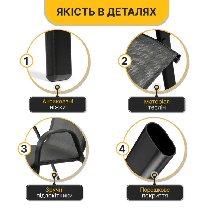 Комплект садових меблів LEOBRO Comfort Plus 4 крісла + 2 прямокутнх столика (LB-1053-2)