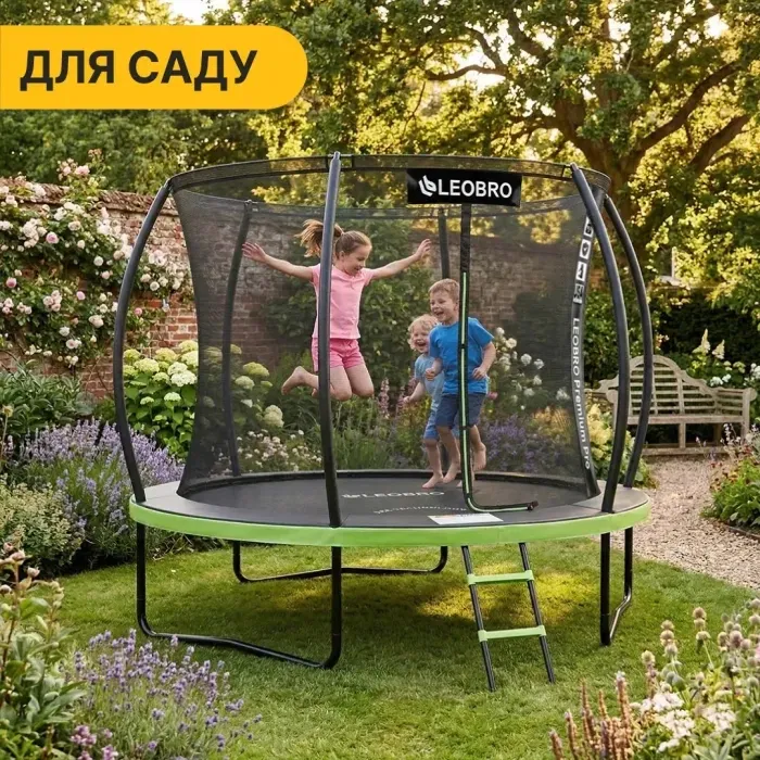 Батут LEOBRO Premium Pro 312 см (10FT) с внутренней защитной сеткой, усиленная рама, оцинкованный, зеленый