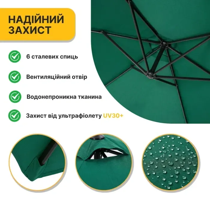 Складна садова парасоля з боковим подовжувачем LEOBRO Зелена (LB-1081)