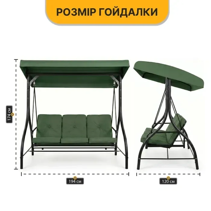 Садова гойдалка з товстим матрацом LEOBRO Luxury Pro Green (LB-1047)