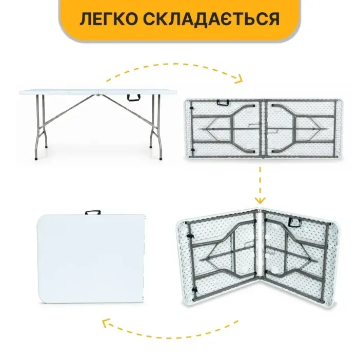 Розкладний туристичний стіл LEOBRO Tourismo 180 x 70 см (LB-1061)