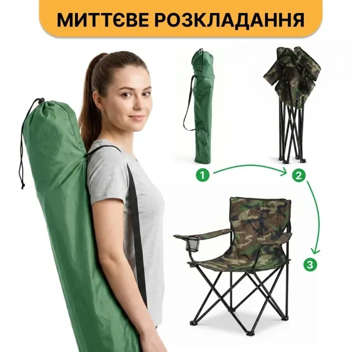 Комплект туристичний - стіл LEOBRO 117x55x50 см та 6 крісел Lite Military