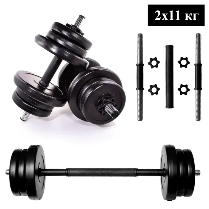 Набор штанга и гантели 22 кг (2x11 кг) Neo-Sport разборные (2в1)