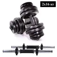 Набор гантелей 2x16 кг Neo-Sport наборные со сменными дисками