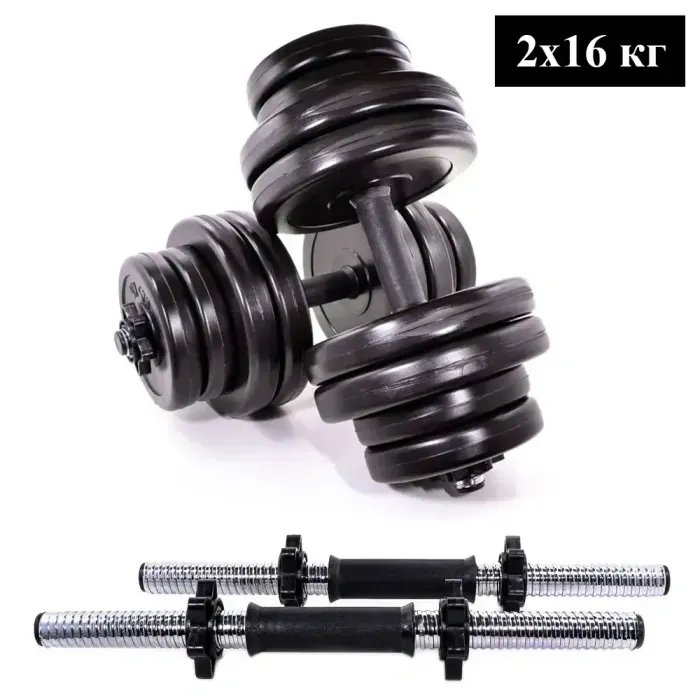 Набор гантелей 2x16 кг Neo-Sport наборные со сменными дисками