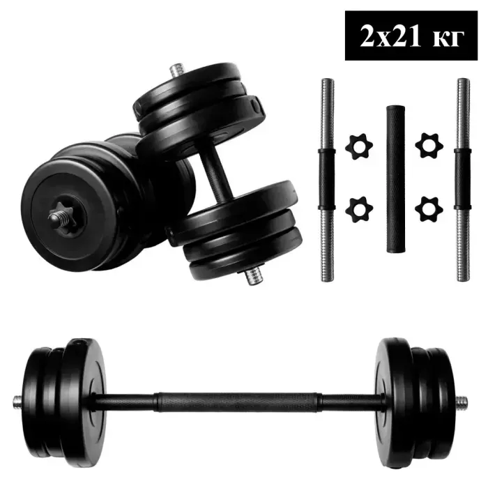 Набор штанга и гантели 42 кг (2x21 кг) Neo-Sport с удлинителем грифа
