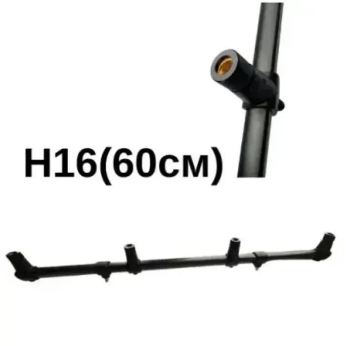 Буз-бар GLADIATOR H16(60см) 4 вудилища (GL8164)