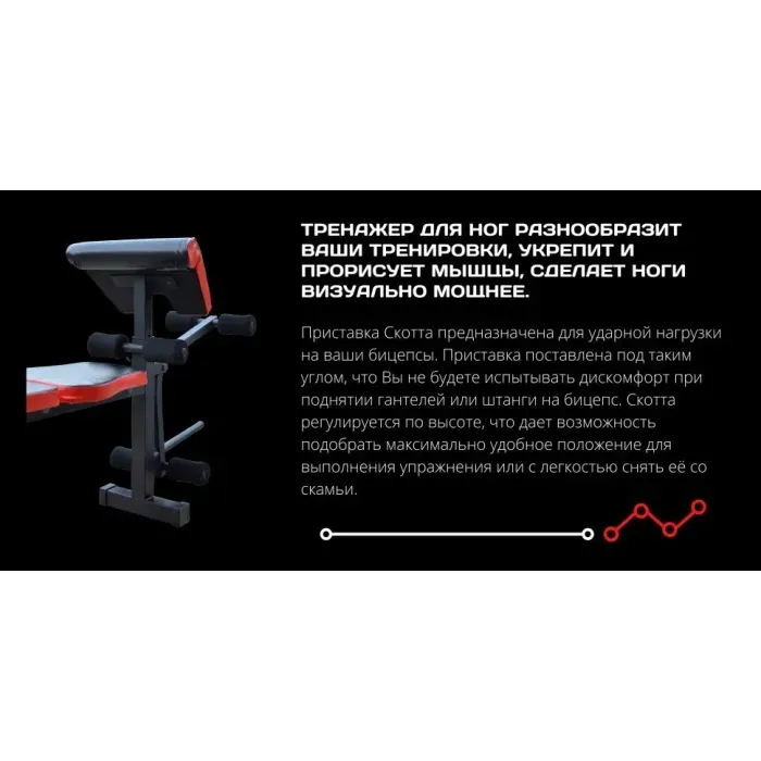 Лава для жиму ReadMeBlack + Штанга та Гантелі 83 кг RN-Sport (W-гриф) + Приставка скотта