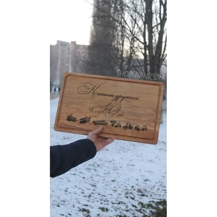 Кухонна дошка з гравіюванням Любимой жене