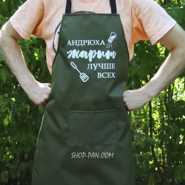 Фартух оливковий (рейнар) з вашим принтом - Жарит лучше всех