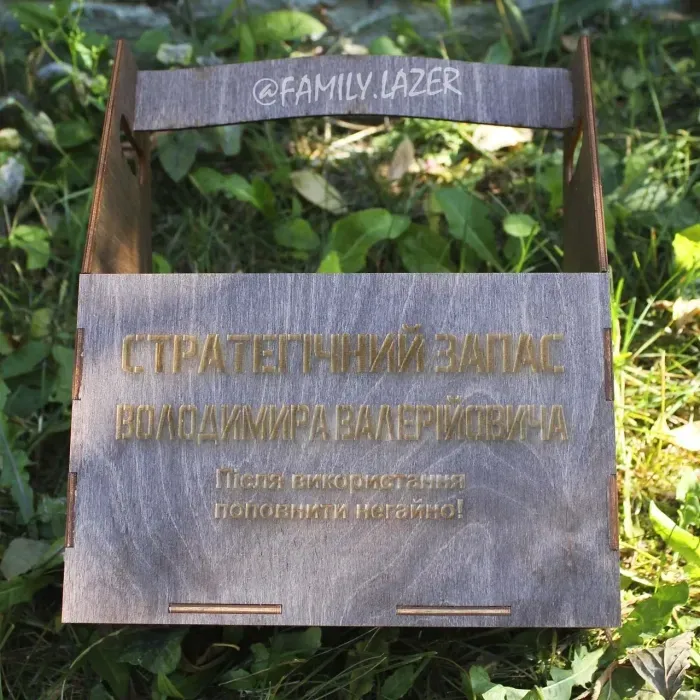 Деревянный ящик для пива (6 бутылок), ручка, гравировка