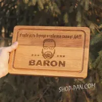 Кухонная доска с гравировкой