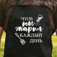 Фартук с вашим принтом