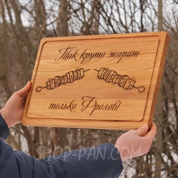 Кухонная доска с гравировкой на подарок