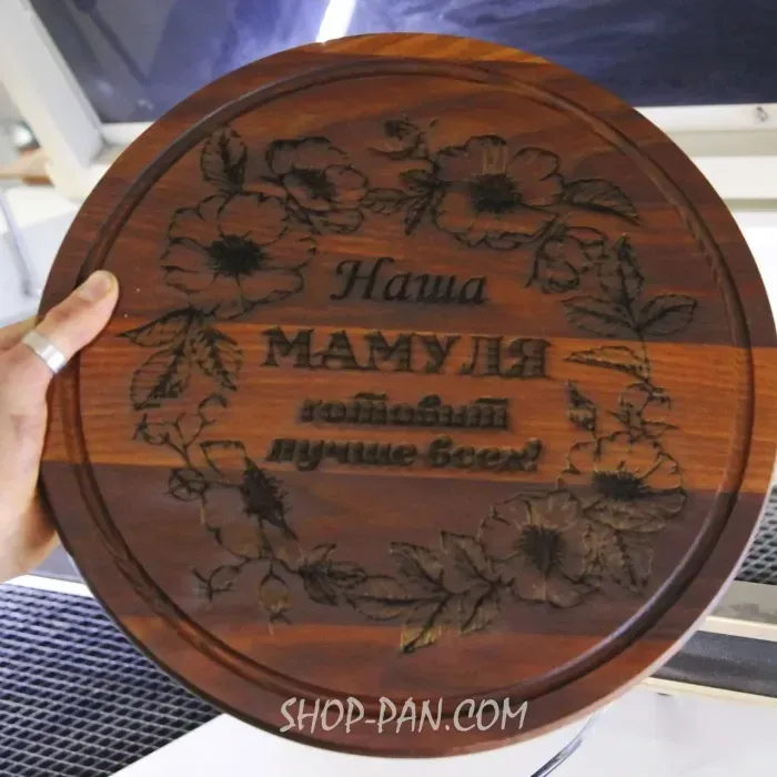 Кухонная доска с гравировкой - Наша мамочка готовит лучше всех