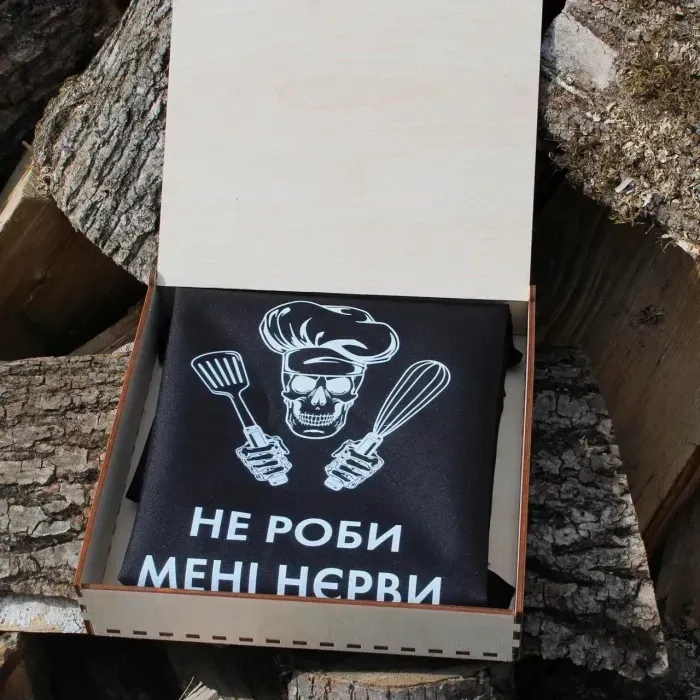 Фартук с принтом в подарочной коробке с гравировкой: эксклюзивный подарок для шефа и друзей