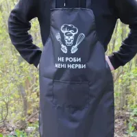 Фартук с принтом в подарочной коробке с гравировкой: эксклюзивный подарок для шефа и друзей