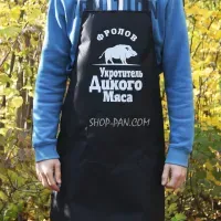 Фартук с вашим принтом – укротитель дикого мяса.