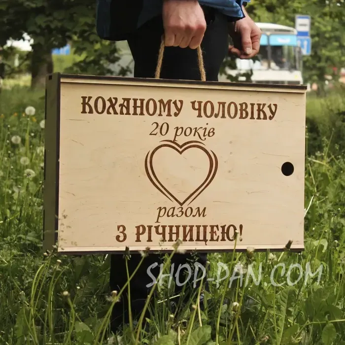 Именной мангал-коробка для 8 шампуров с гравировкой: подарок мужчине, индивидуальный дизайн