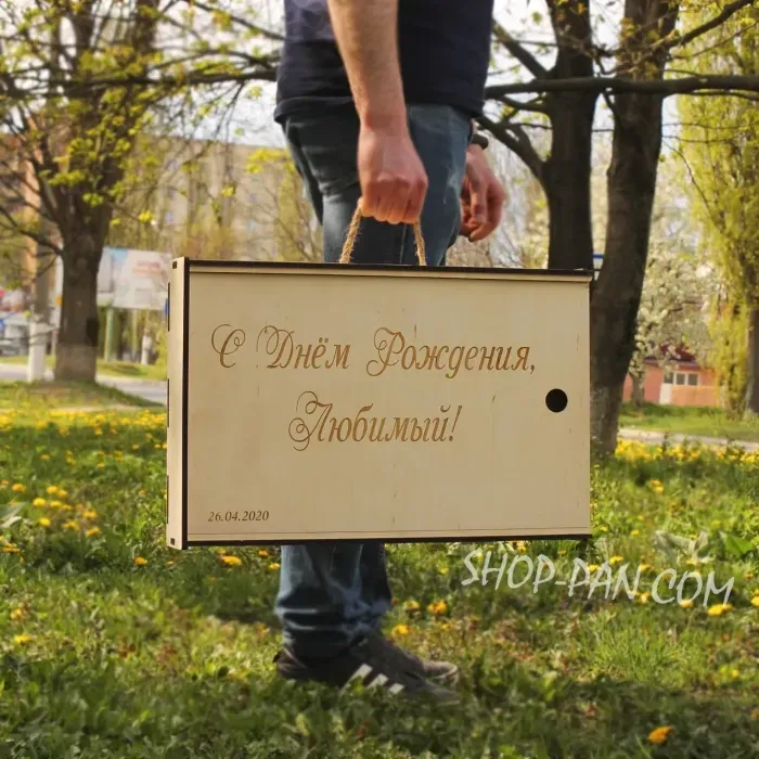 Именной мангал-коробка для 8 шампуров с гравировкой: подарок мужчине, индивидуальный дизайн