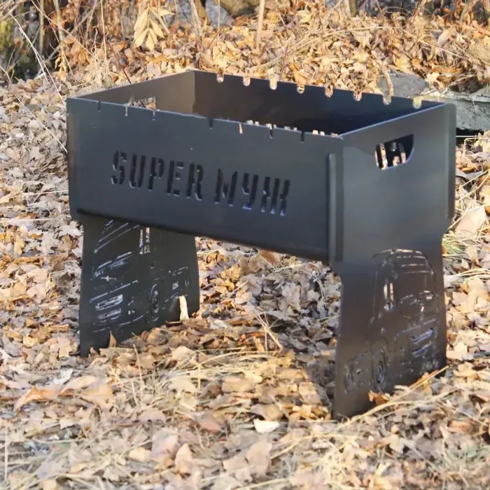 Мангал на 8 шт разборной с индивидуальной гравировкой - SUPER МУЖ. Подарочный мангал