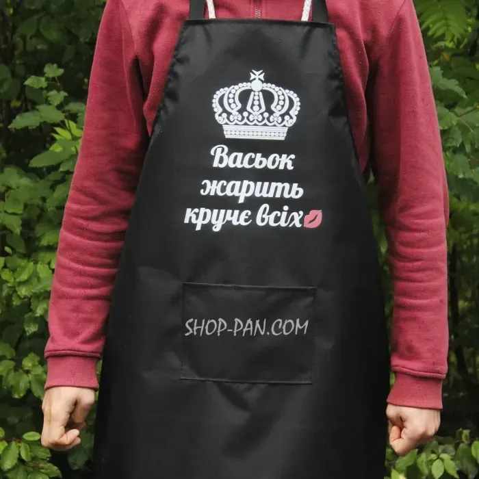 Фартук с вашим принтом - Жарит лучше всех