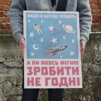 Постер на стену с УФ-печатью, большой, индивидуальный дизайн - эстетика в подарок