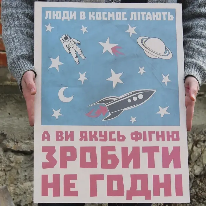 Постер на стену с УФ-печатью, большой, индивидуальный дизайн - эстетика в подарок