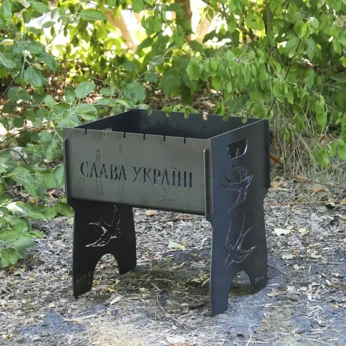 Мангал разборной на 6 шампуров - Слава Украине - подарочный. Размер - 380х300х440 мм