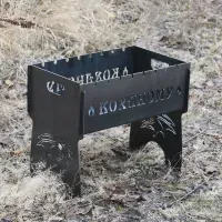 Мангал на 8 шт разборный с индивидуальной гравировкой - Любимому. Подарочный мангал